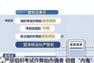 开云官网入口下载手机版安装教程截图2